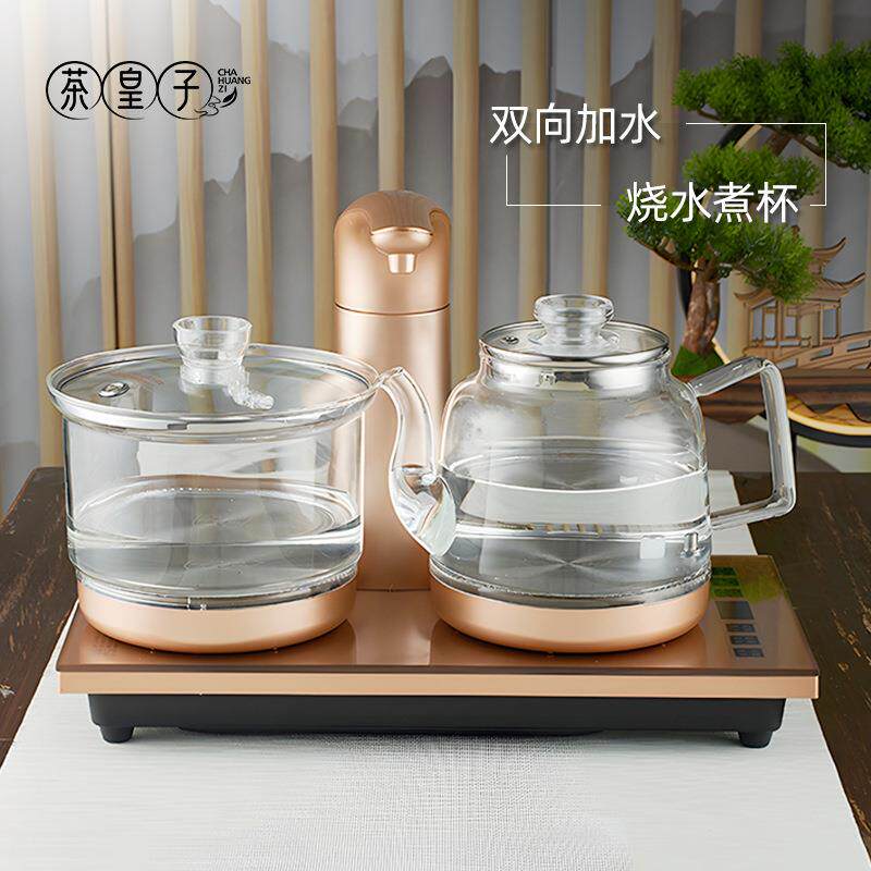 茶皇子全自动上水电热烧水壶玻璃泡茶茶台一体电茶炉茶具套装