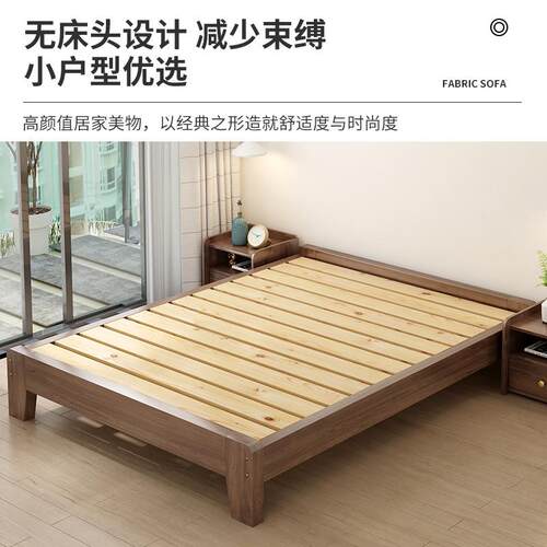 实木无床床骨1.2/35头/5/8米BSC式板无靠背床架榻榻米排架双人床