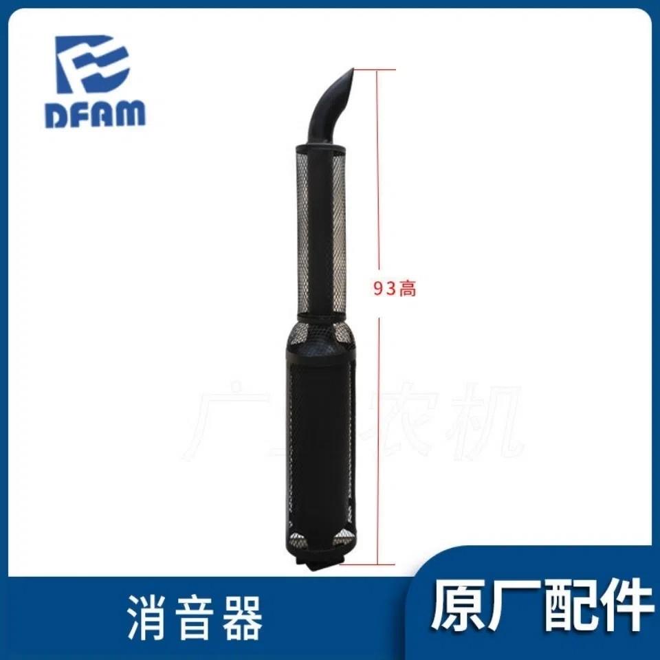 常州东风拖拉机250/300/304/354配件消音器 排气管 烟筒 原厂专用