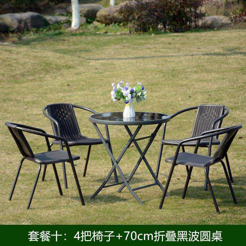 户外桌椅三五件套休闲编藤家具露天庭院铁艺小藤椅阳台室外桌椅伞
