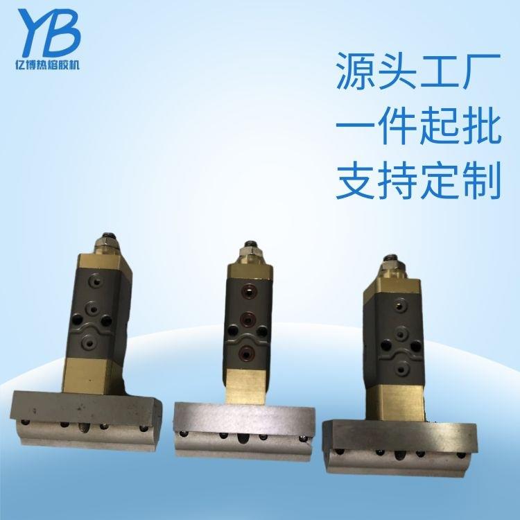 热熔胶刮枪头厂家供应快递袋涂胶机刮胶枪热熔胶涂布7CM刮胶枪头
