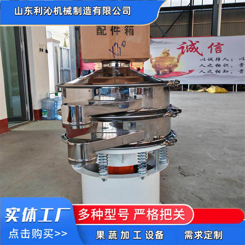 工业生姜胡萝卜破碎榨汁机大型苹果沙梨石榴螺旋压榨机