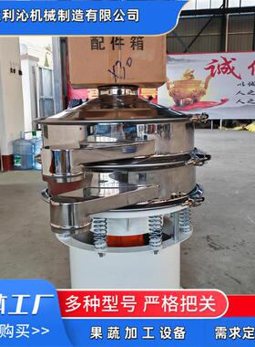 利沁工业生姜胡萝卜破碎榨汁机大型苹果沙梨石榴螺旋压榨机