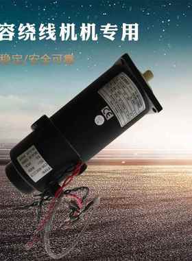 BRUSHEDDCSERVOMOTERMM-250TCDS马达直销马达MM-250T