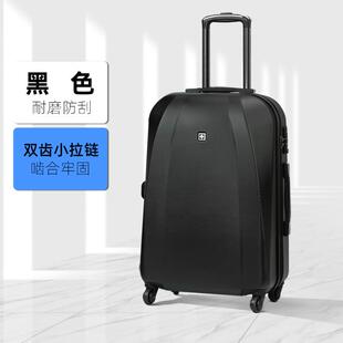 正品翔兴行0李箱瑞士温箱包推机车箱万能手轮式箱包男女2英寸登箱