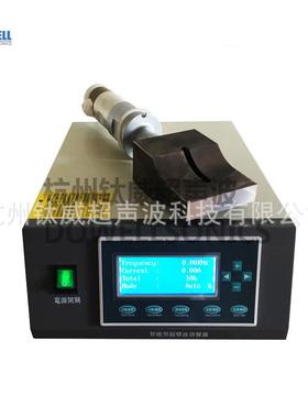 201500瓦超声波商标切割机超声波商标切割刀振子 砧板式平模具