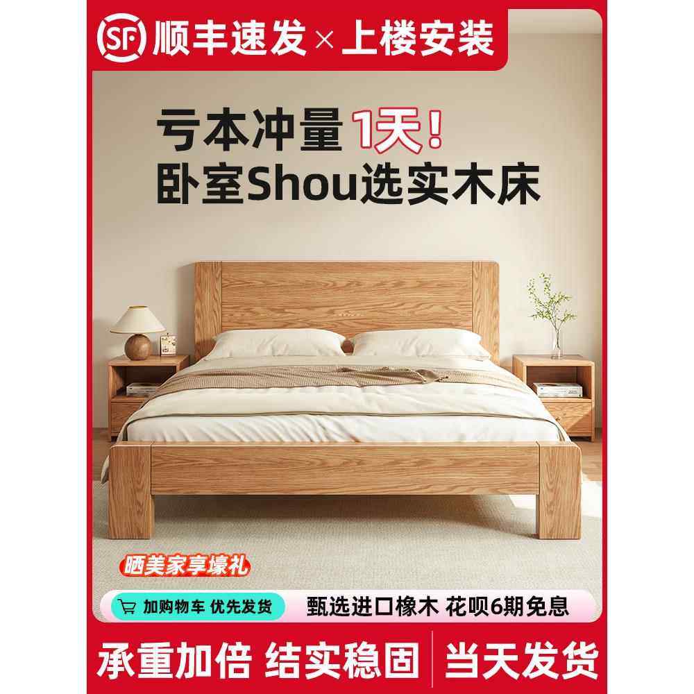 全实木床1米8主卧双人床1米5原木色橡胶木床出租房用1米2单人床架