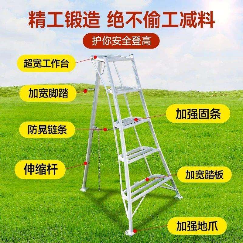加厚园林专用三角梯果园专用梯子铝合金梯子三脚梯果树采摘人字梯