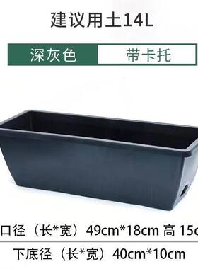 长方形种菜长条霍伦花盆塑料花瓶