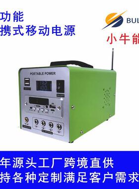 储能电源高压壁挂式10000A储能电池家用家庭储能电源太阳能发电系