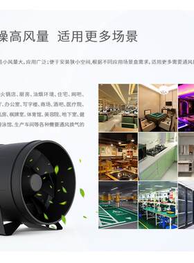 盛仕达源头工厂圆形管道风机防水种植场储能机柜散热防水管道风机