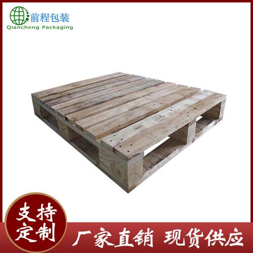 厂家现货可定制美式木托盘木质周转卡板托盘1200*800中标木托盘