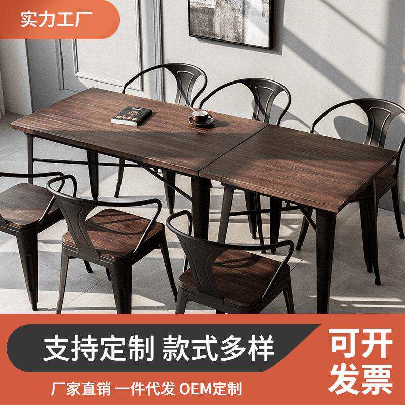 实木餐桌现代2简约餐厅咖啡厅酒吧4人桌子美式工业风铁艺桌椅组合