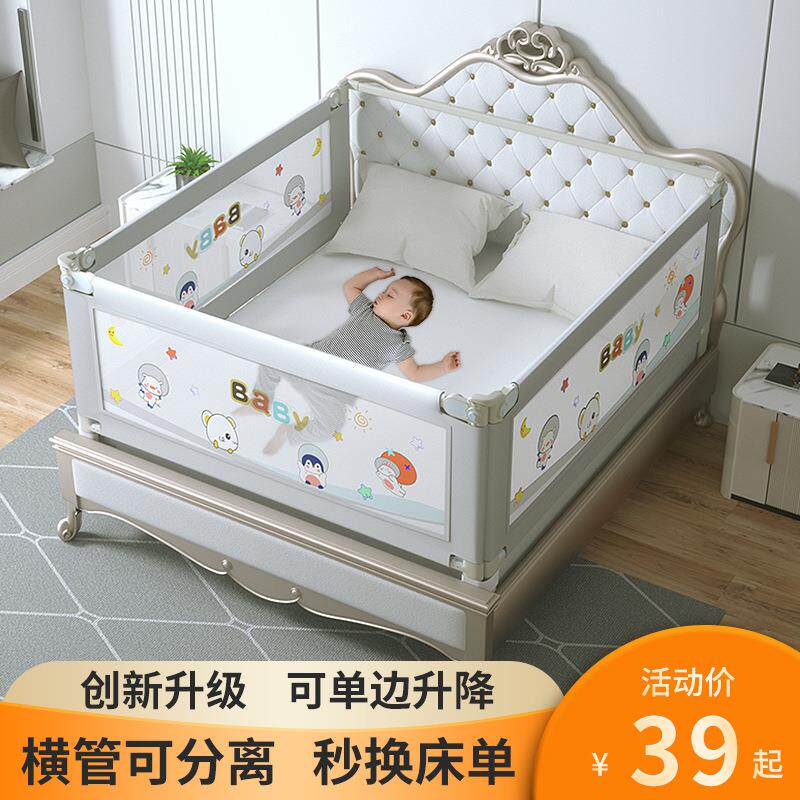 围栏婴儿防护栏床护栏宝宝防摔免打孔免钉四面一体式床上地上两用