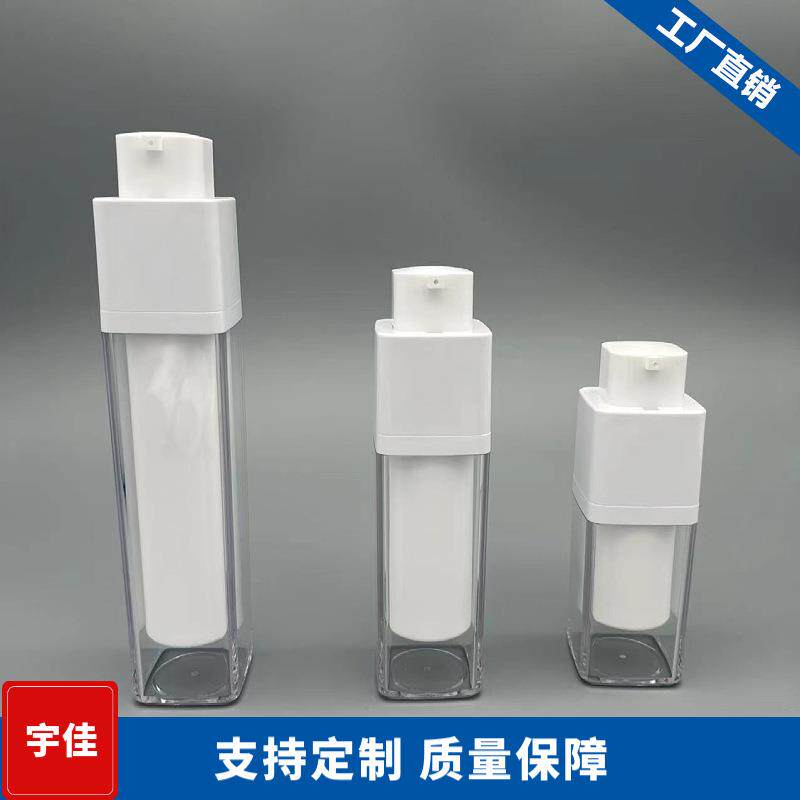现货四方旋转真空瓶15ml30ml50m按压式精华乳液瓶升降AS分装瓶