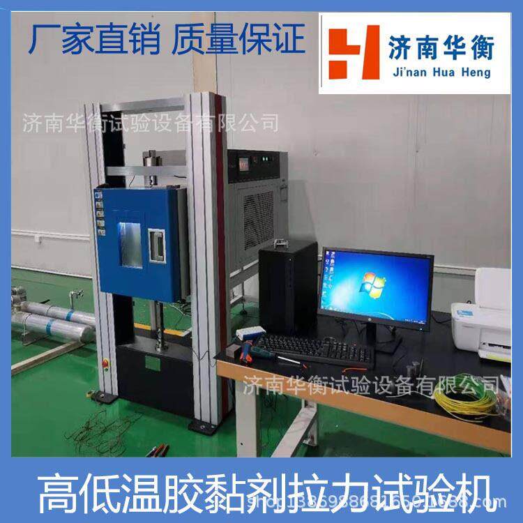 玻璃纤维试验机大管径环柔度试验机塑料缠绕管波纹管土工膜试验机