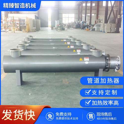 大口径管道加热器温压管道式气体液体循环电加热器非标定制