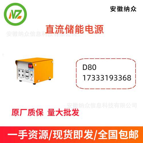点亮非洲系列DCenergystoragepower直流储能电源离网逆变器