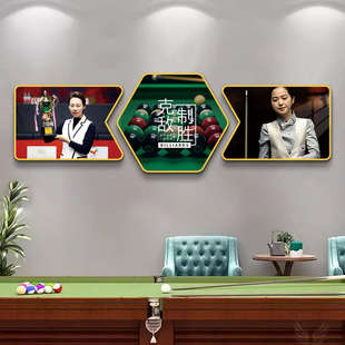 台球厅装饰画桌球室挂画墙面装饰网红俱乐部壁画潘晓婷海报墙贴画