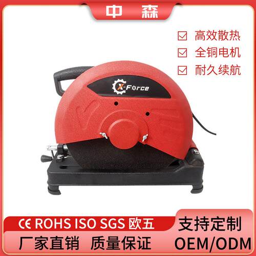 多功能355切割机220V插电款型材切割机木工水电专用金属切铝机