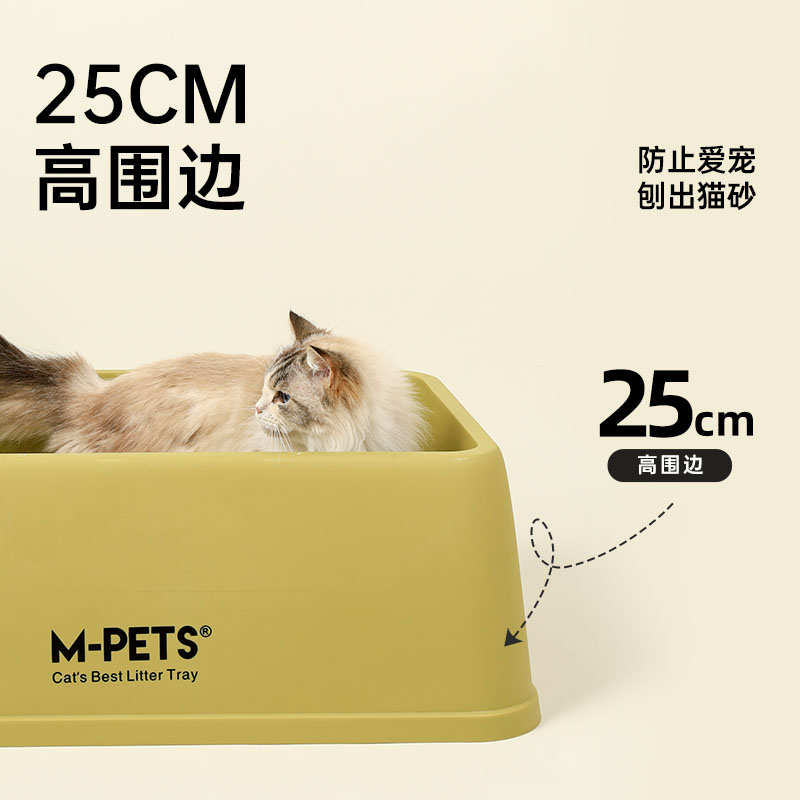 mpets巨型猫砂盆开放式超大号防外溅猫厕所猫屎盆特大号缅因布偶