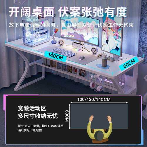 电脑桌台式家用电竞桌椅卧室简易出租屋桌子工作台学生书桌办公桌