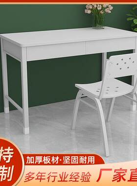 制式营具办公桌 钢制学习桌组合单位员工电脑桌 二抽三抽学习桌