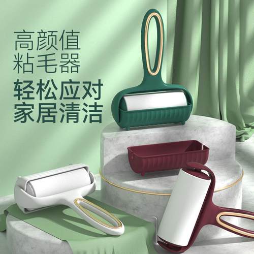 轻奢粘毛器家用可撕式除球器滚筒粘毛器卷纸便捷式衣服宠物去毛器