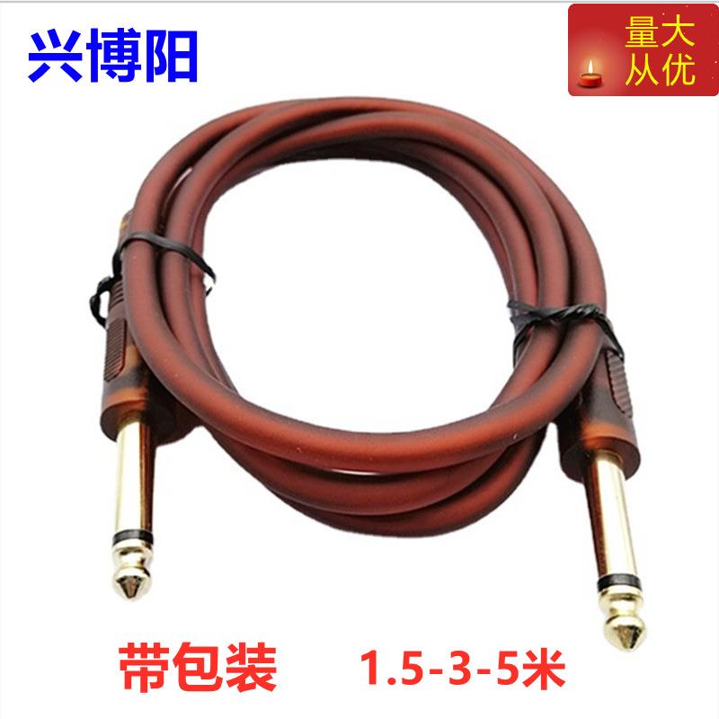 1.5-3-5米咪线6.5转6.5音频线麦克风6.35公对6.35公连接线 调音台