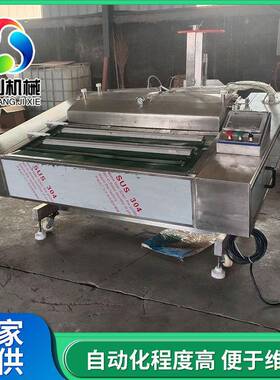 茶叶真空包装封口机海鸭蛋双封条封口设备全自动真空包装机小型