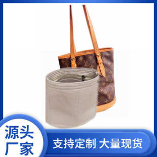 @定型号大小收纳袋水桶包撑中古椭圆圆筒内衬内胆包底整理包