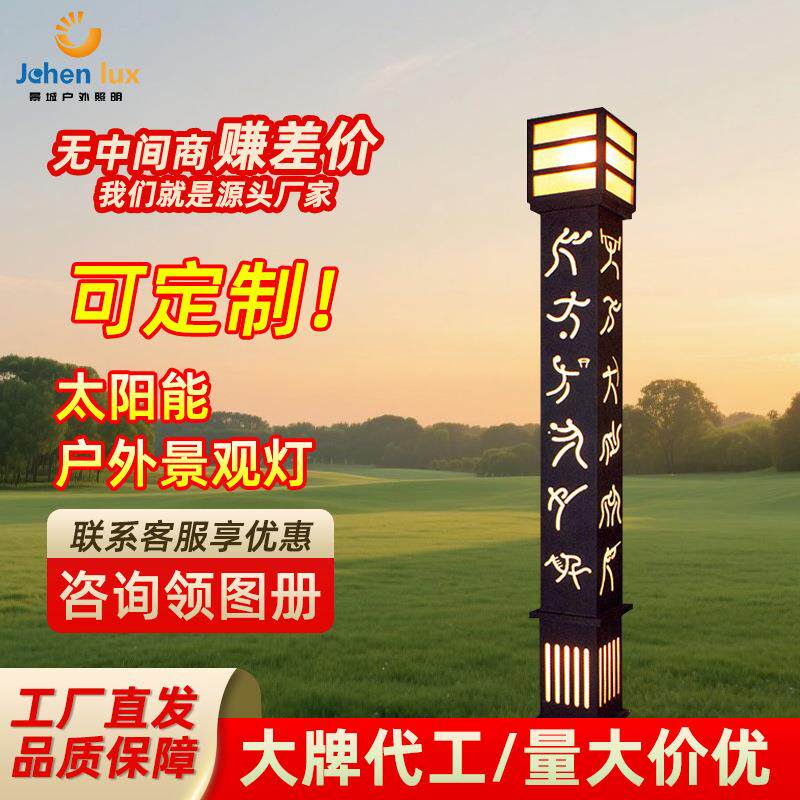 方形景观灯柱小区亮化广场3米4米路灯户外绿化园林3.5米庭院门灯