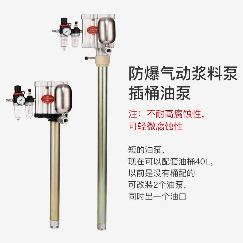 气动浆料泵防爆 气动抽油泵 稀油泵 齿轮油加注器40L加油车快速