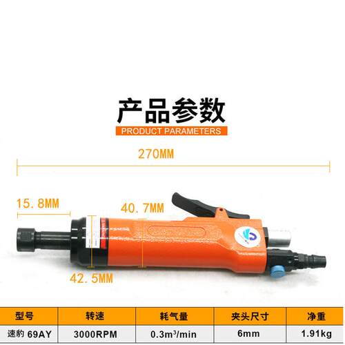 原装速豹69AY气动异形直式打磨6MM夹头带齿刻磨机柜门木雕砂光机