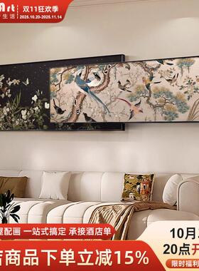 花鸟图中古风客厅装饰画双层叠加沙发背景墙挂画法式复古黑色壁画