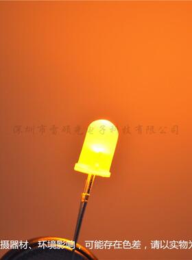 5mm橙色发光管白发橙5厘直插led灯珠圆头短脚胶透胶体f5琥珀色