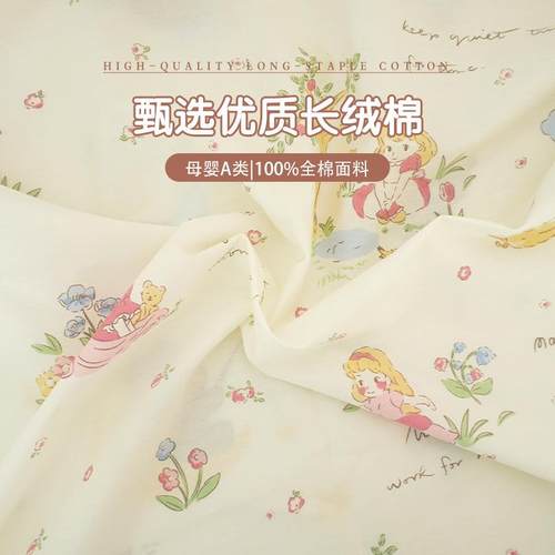 婴儿围床床围护栏软包三面无品牌/纯棉a撞类拼接床防围挡床单床靠