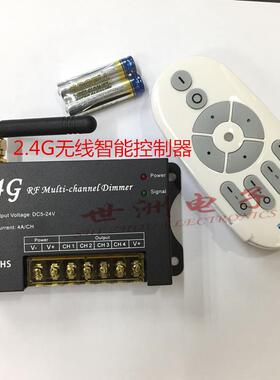 LED智能2.4G 10键无线RF控制器RGB七彩 全彩LED灯条调光控制器