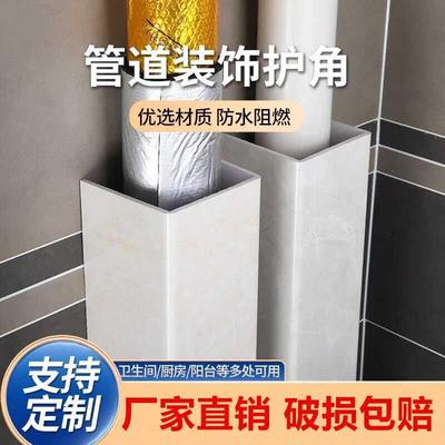管道装饰包管 遮丑美化遮挡材料阳台卫生间下水管PVC包管神器护角