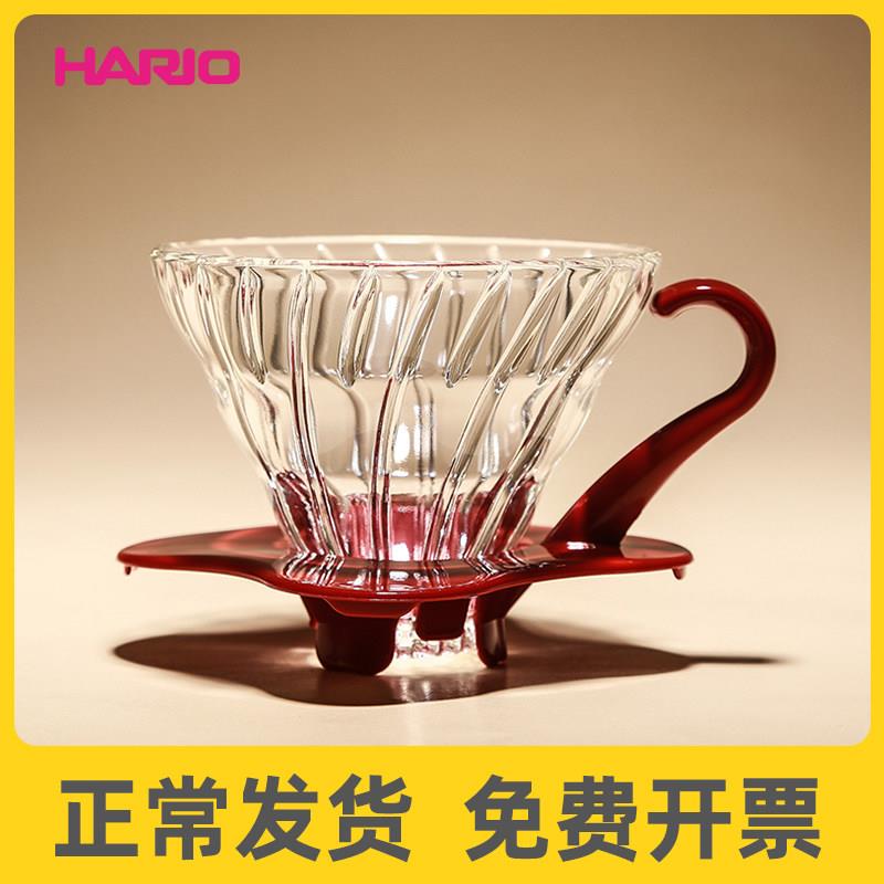 新款HARIO手冲玻璃滤杯v60咖啡滴滤器 可拆卸杯托 托设计