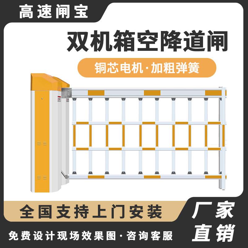 栅栏道闸直流无刷停车场智能车牌识别系统小区自动收费直杆