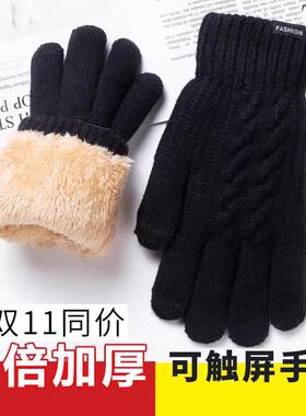 女士骑电动车手套女生冬触屏男士棉黑色加厚冬季加绒骑行冬天女东