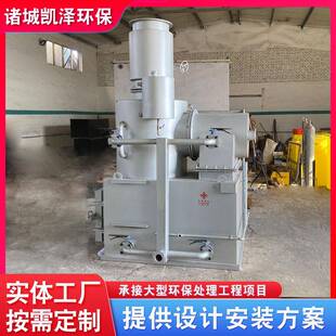 垃圾焚烧炉病死动物鸡鸭鹅尸体焚化炉死猪牛羊火化炉家禽处理