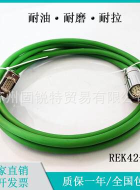 PAKER派克伺服电机连接线REK42-10信号线编码器反馈12芯接头