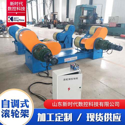 自调滚轮架罐体自动焊接滚轮架5吨高度调节小型自调式滚轮架
