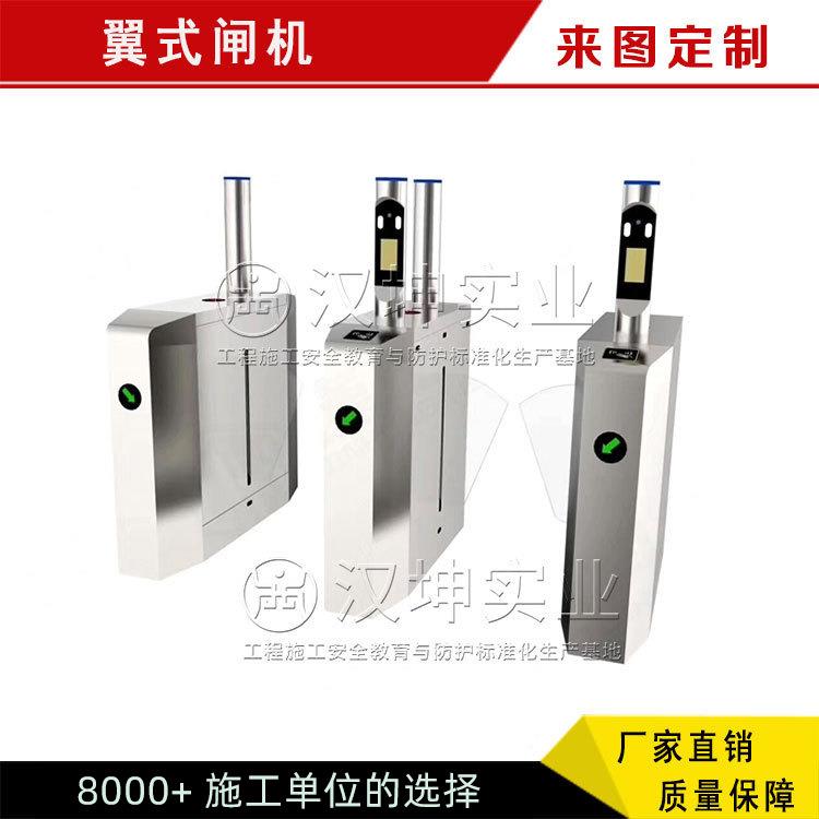 工地实名制员工通道人行通道翼型门禁闸机系统人脸识别出入口机