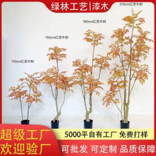 仿真绿植漆木树轻奢椿树落地盆栽室内家居高端仿生假树造景