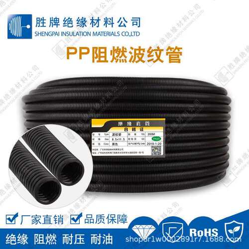 PP波纹管聚丙烯阻燃HB94软管电缆套管厨卫厨房线路保护套管耐磨
