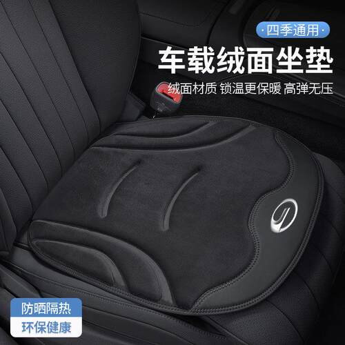 传祺M8M6影豹GS4 GS8 GS3 E9E8汽车坐垫夏季凉垫单片通风车内用品