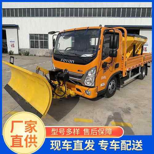 高速公路铲雪除雪车环卫车装载机加装推雪铲大型道路除雪设备
